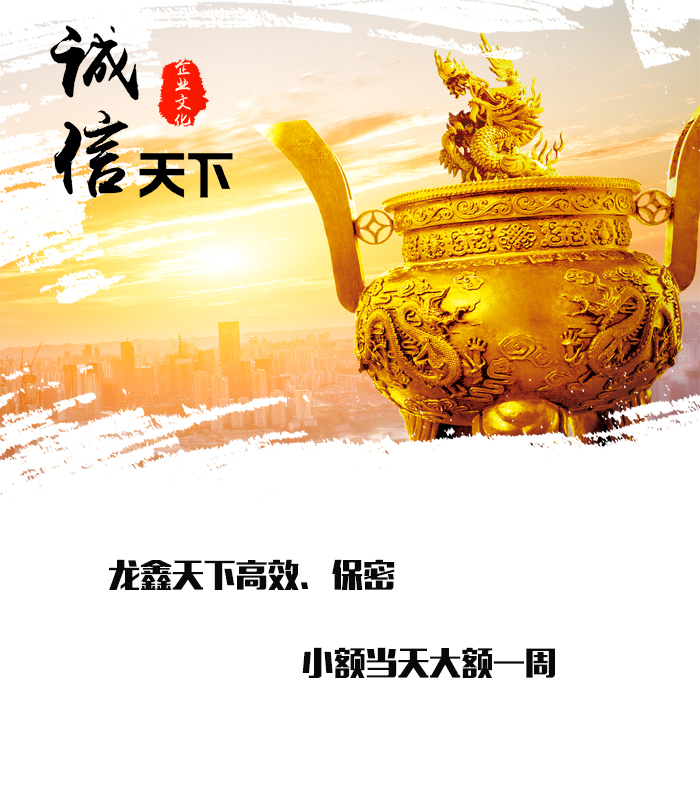漠河要债公司